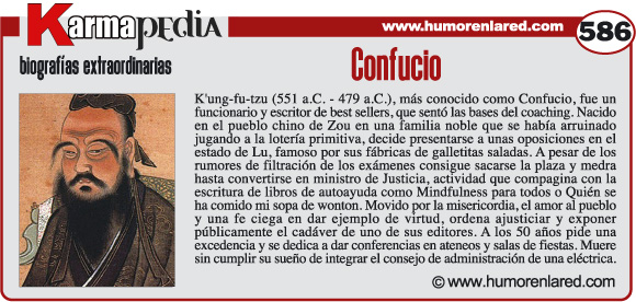 r206_karmapedia_586